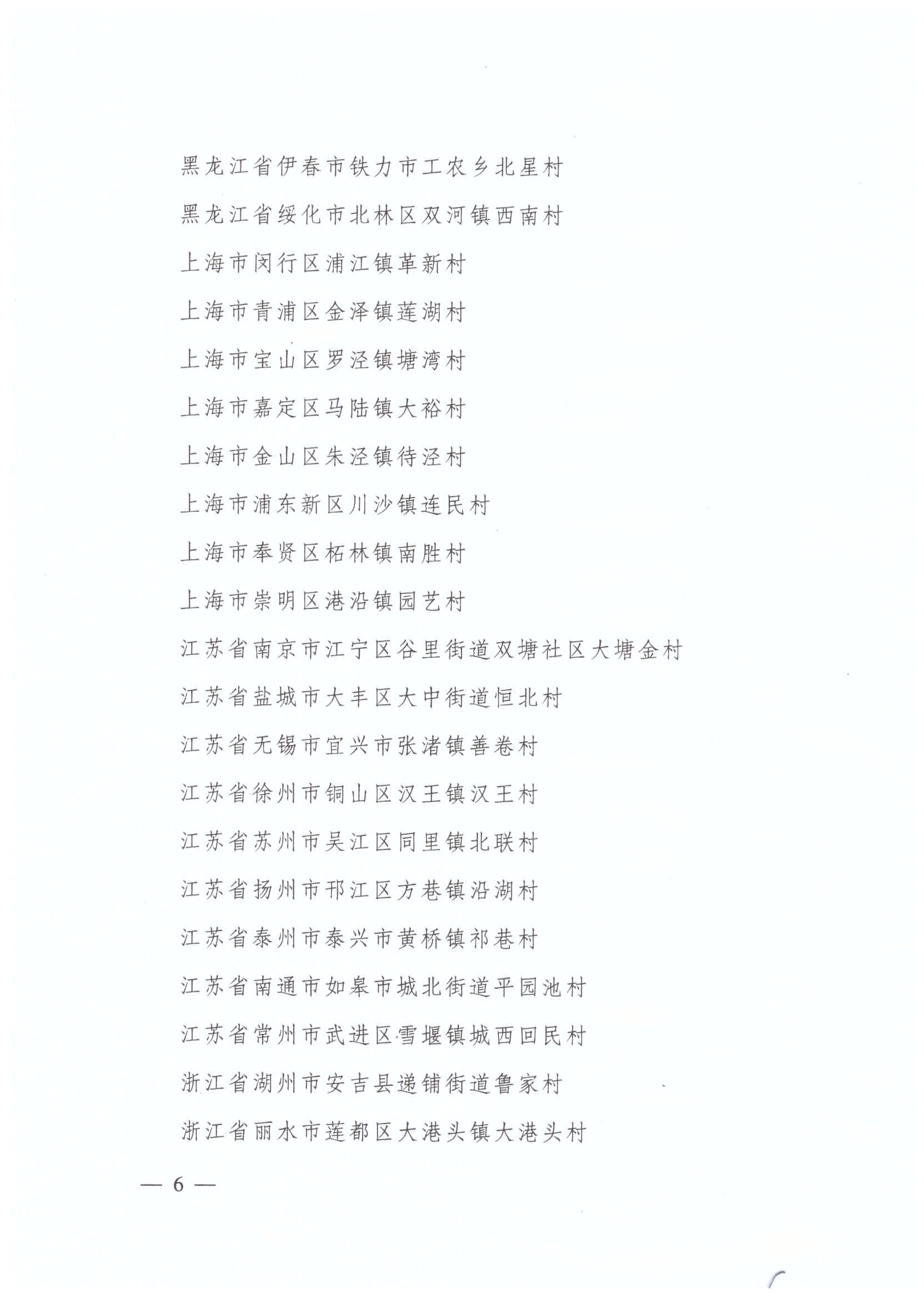 img-191223142925-004